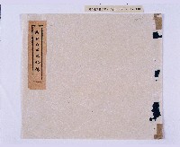 藏品(岸裡等社社番題銀交單)的圖片